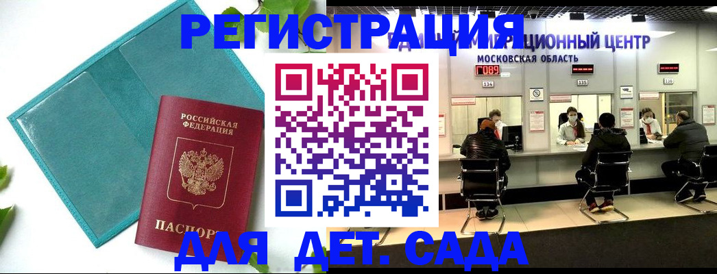 регистрация в Таштаголе